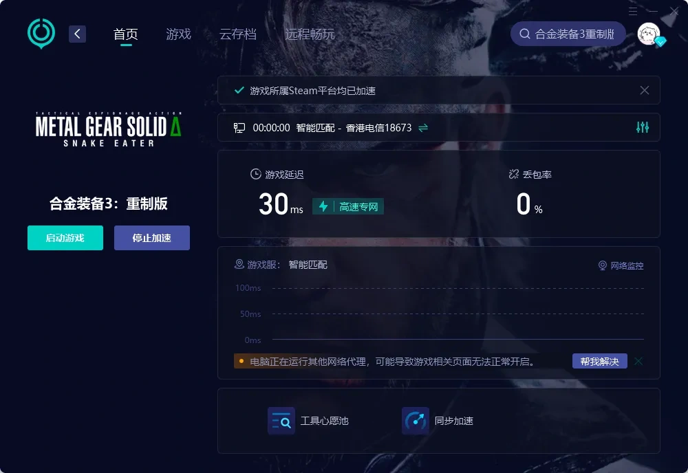 国际服-PC 介绍图