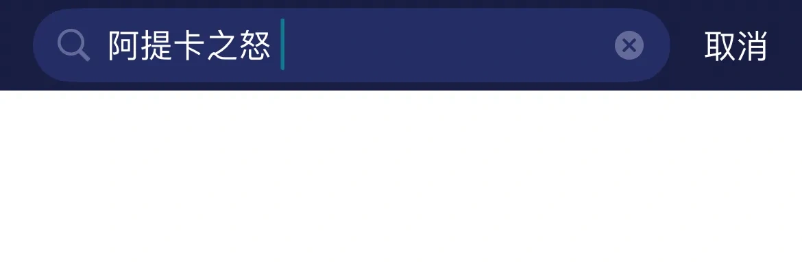 海外玩国服-手游（官网） 介绍图