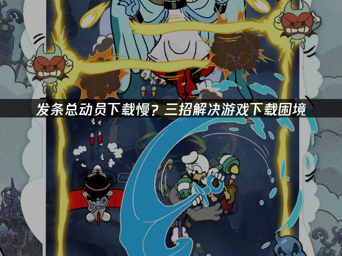 发条总动员 封面图