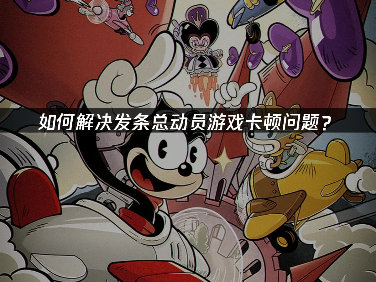 发条总动员 封面图