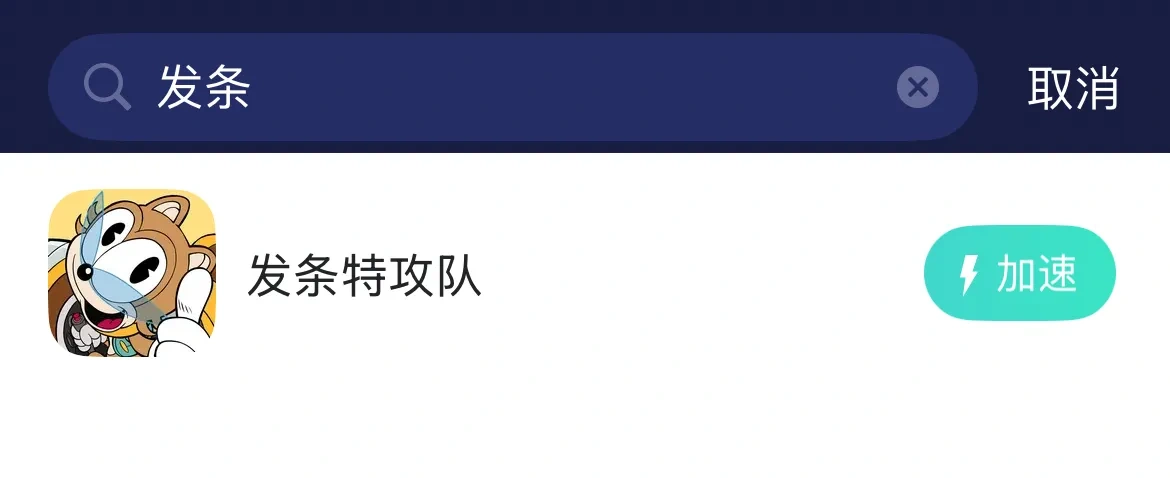 海外玩国服-手游（官网） 介绍图