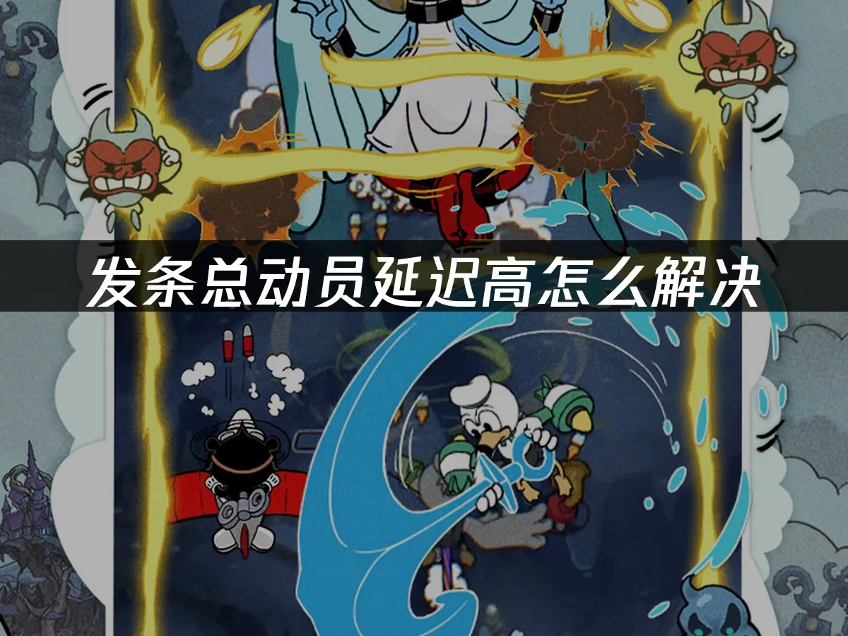 发条总动员 封面图