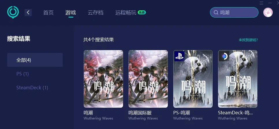 國際服-PC 介紹圖