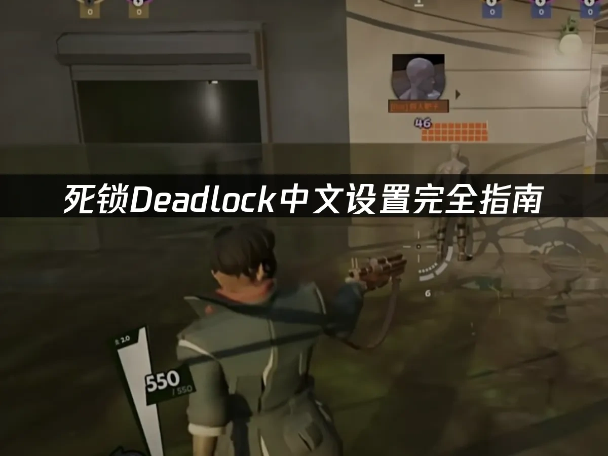 死锁Deadlock 封面图