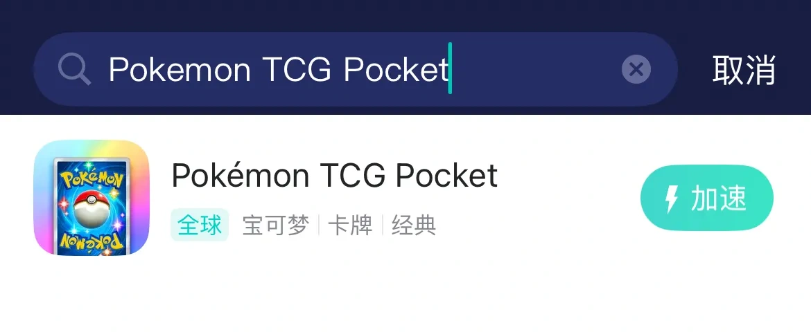 国际服-手游（官网） 介绍图