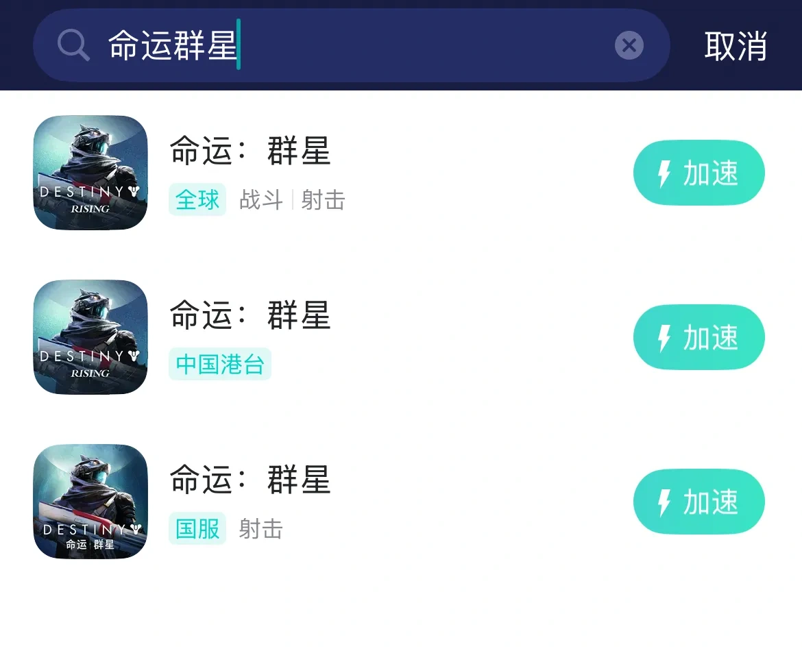 海外玩国服-手游（官网） 介绍图