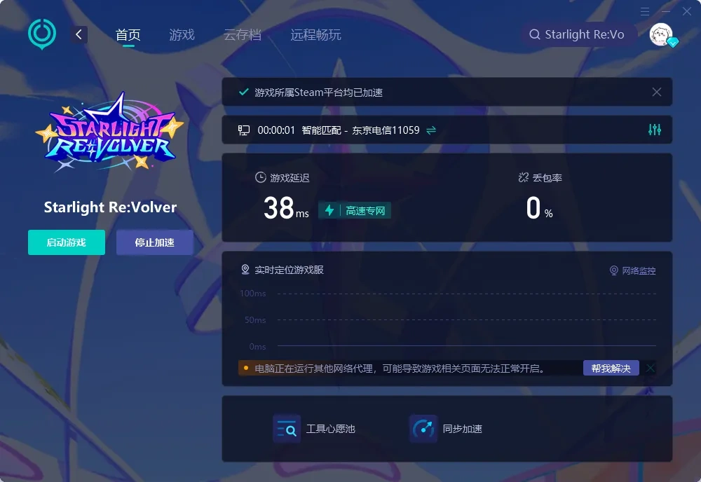 国际服-PC 介绍图