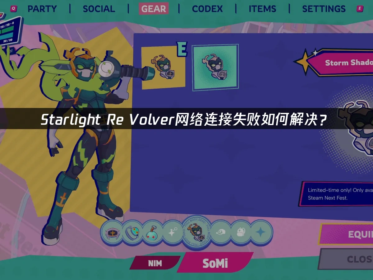 Starlight Re Volver 封面图