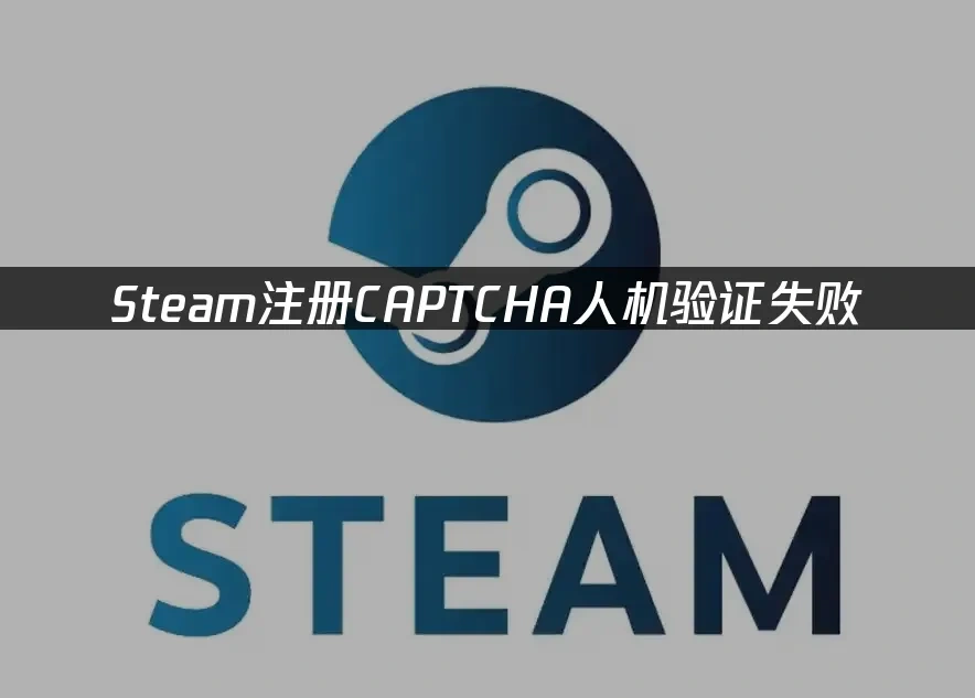 Steam 封面圖