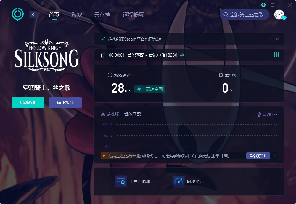国际服-PC 介绍图