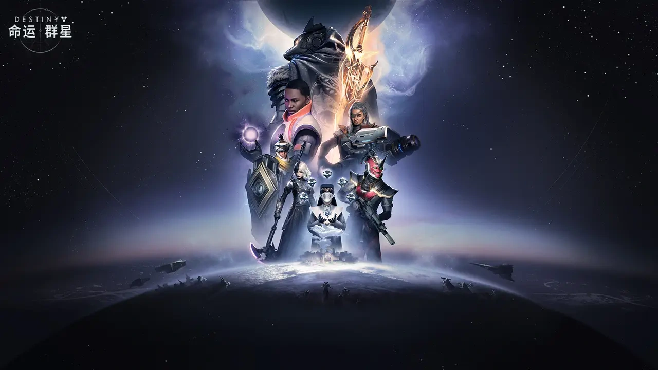 命运群星延迟高如何解决？