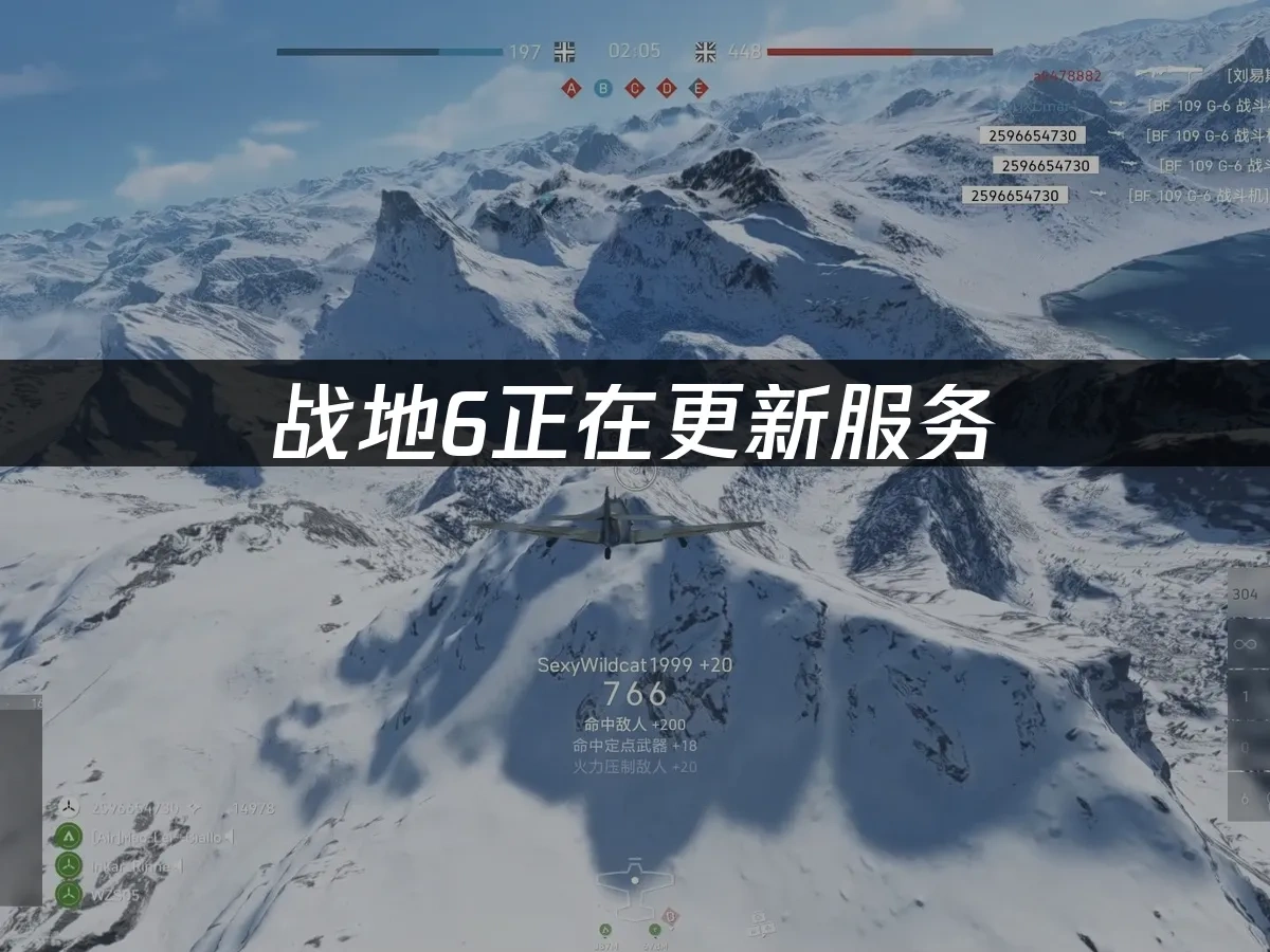 战地6 封面图