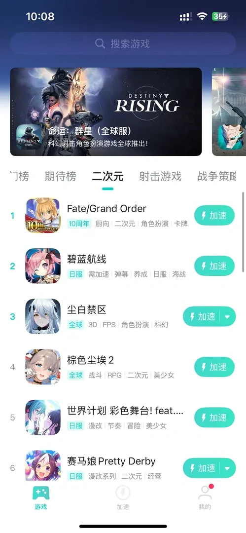 国际服-手游（官网） 介绍图