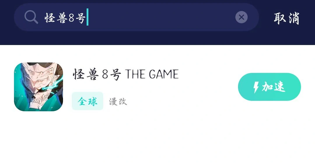 UU 官網