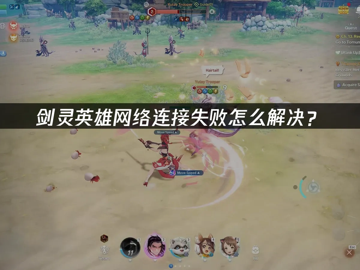 Blade Soul Heroes剑灵英雄 封面图