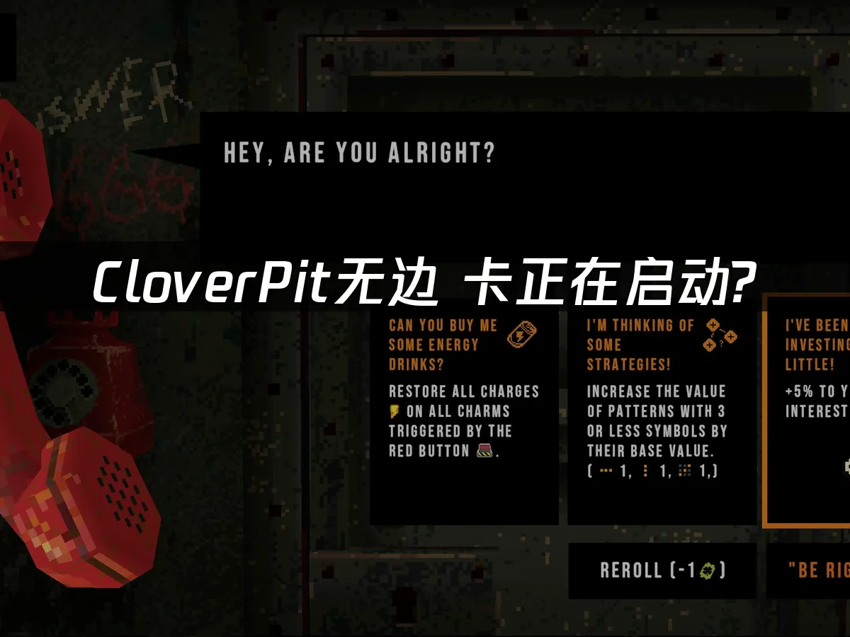 CloverPit无边 封面图