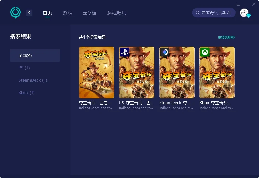 國際服-PC 介紹圖