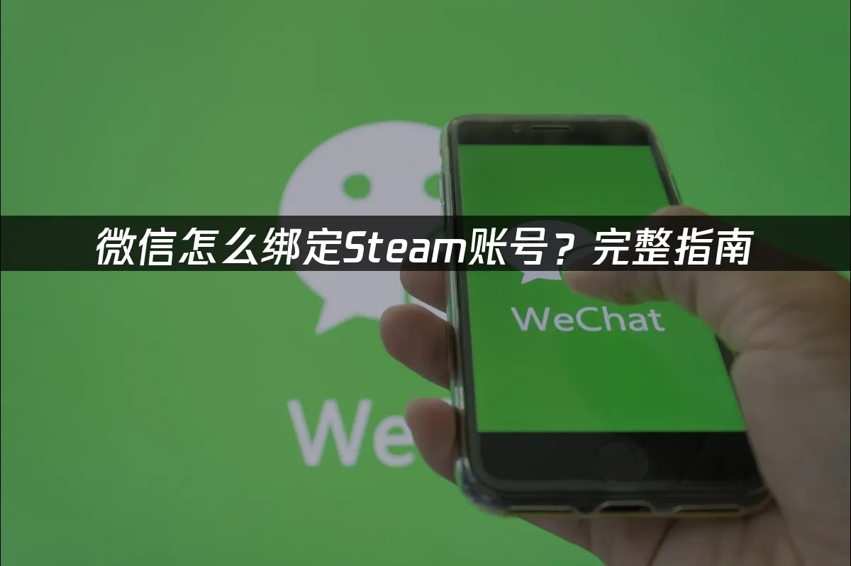 微信 封面图