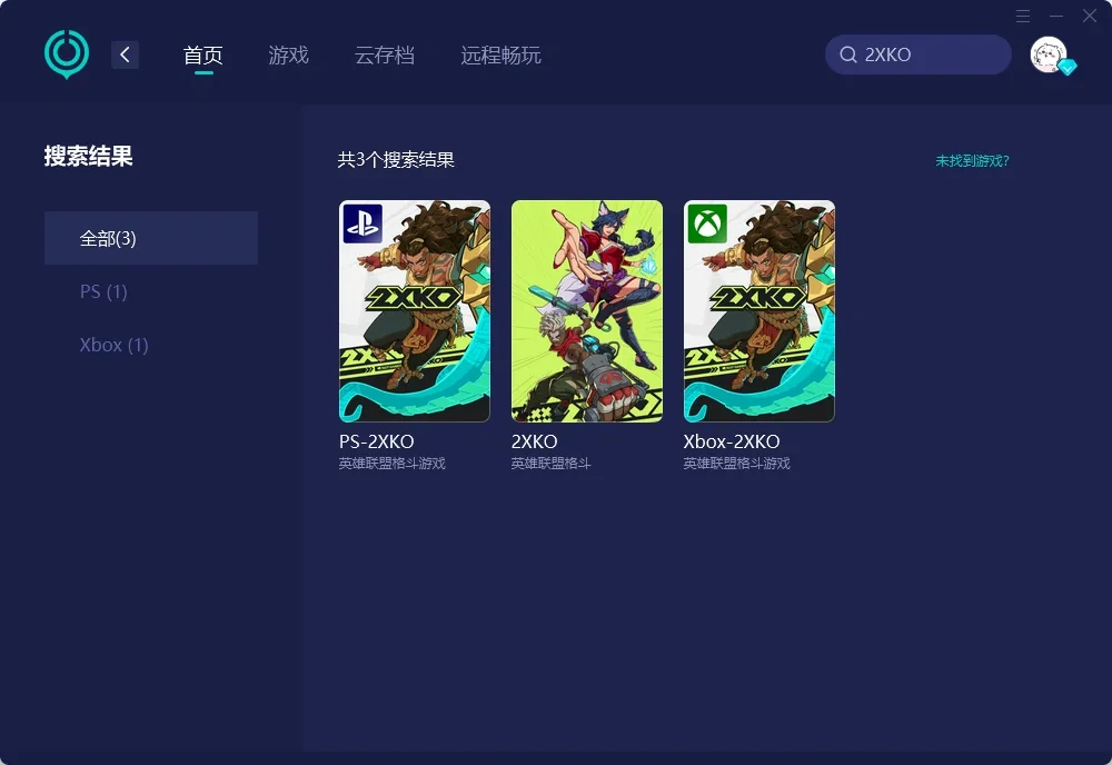 国际服PC加速介绍