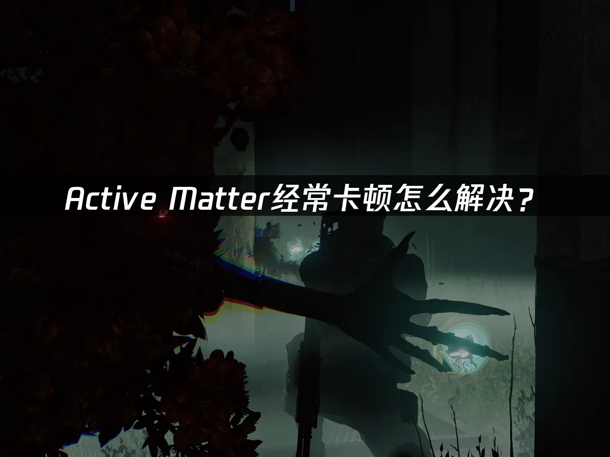 Active Matter游戏封面