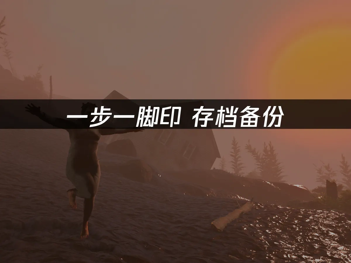 一步一脚印 封面图