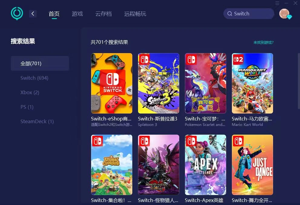 nsPC端加速介紹