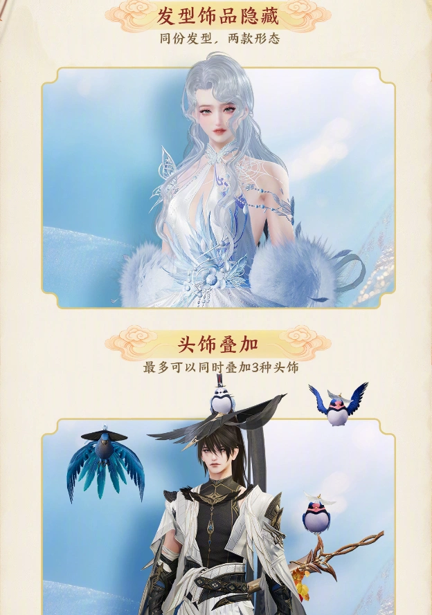 劍網3 2