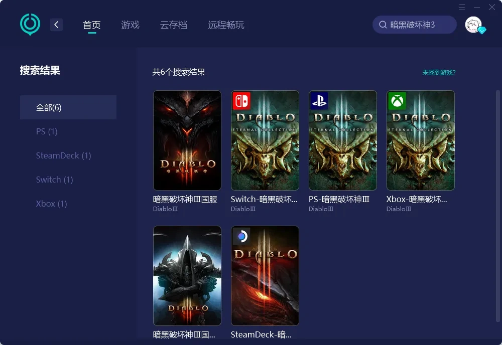 海外玩國服-PC（官網） 介紹圖