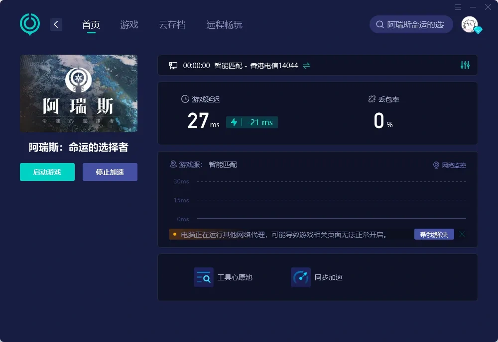国际服-PC 介绍图