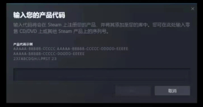 輸入兌換碼