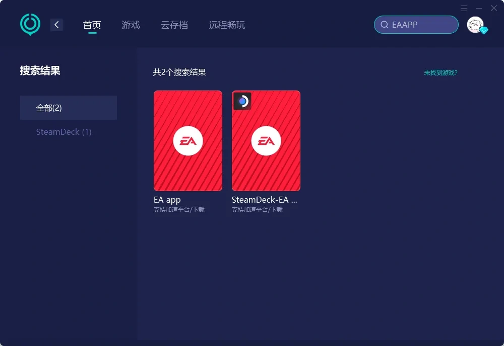 【UU加速器】官网版介绍图