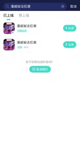 海外玩手游（官网） 介绍图
