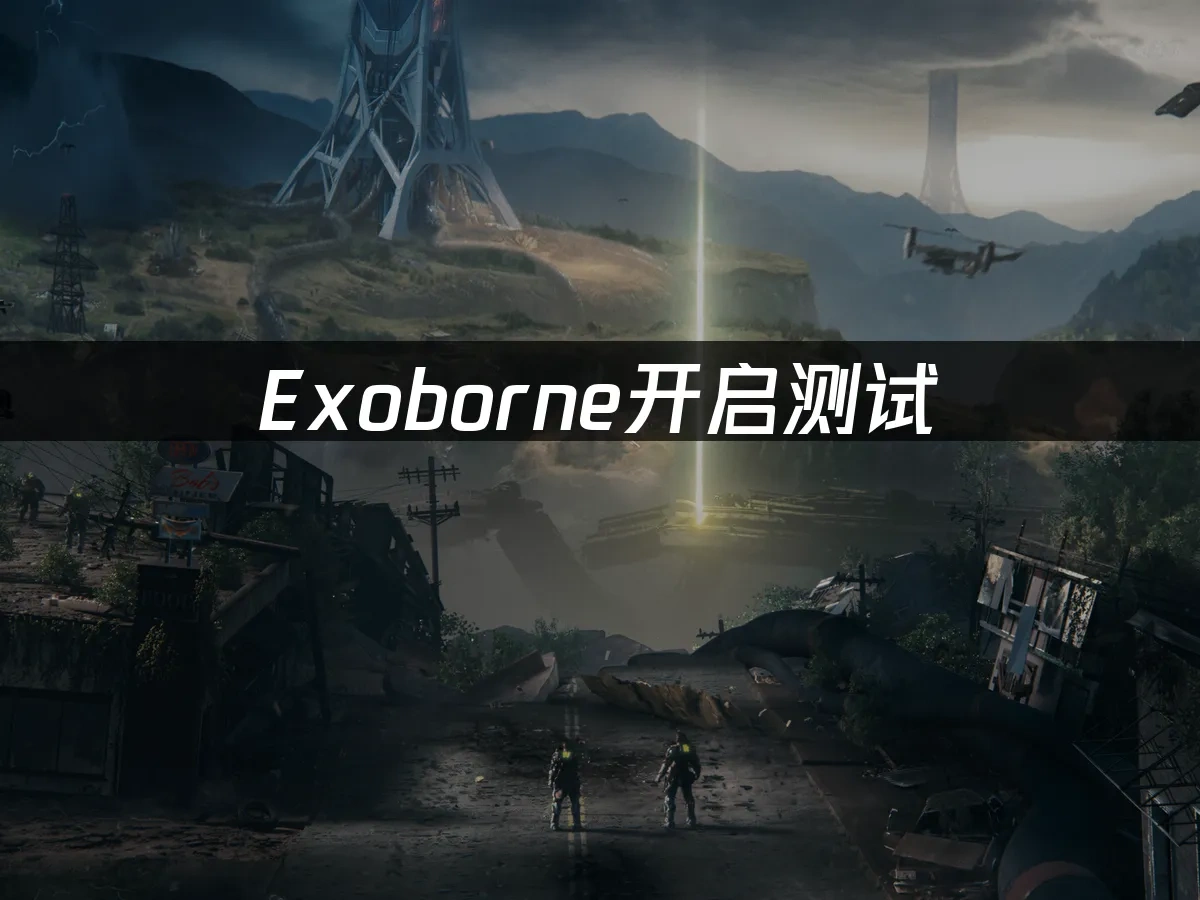 Exoborne 封面圖