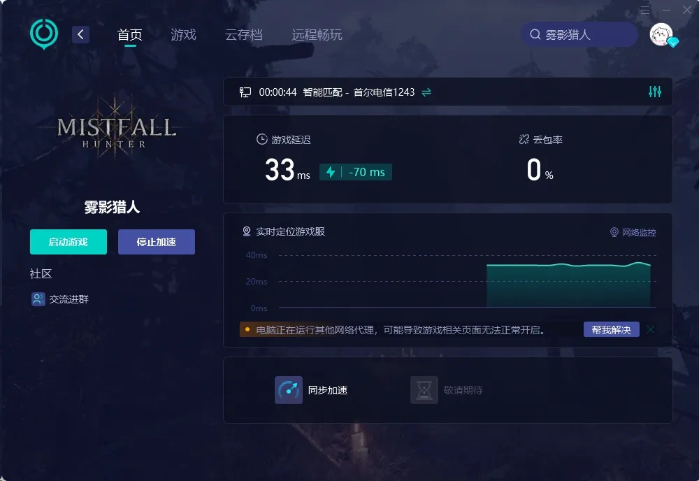 國際版-PC 介紹圖
