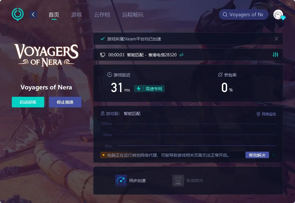 国际服-PC 介绍图