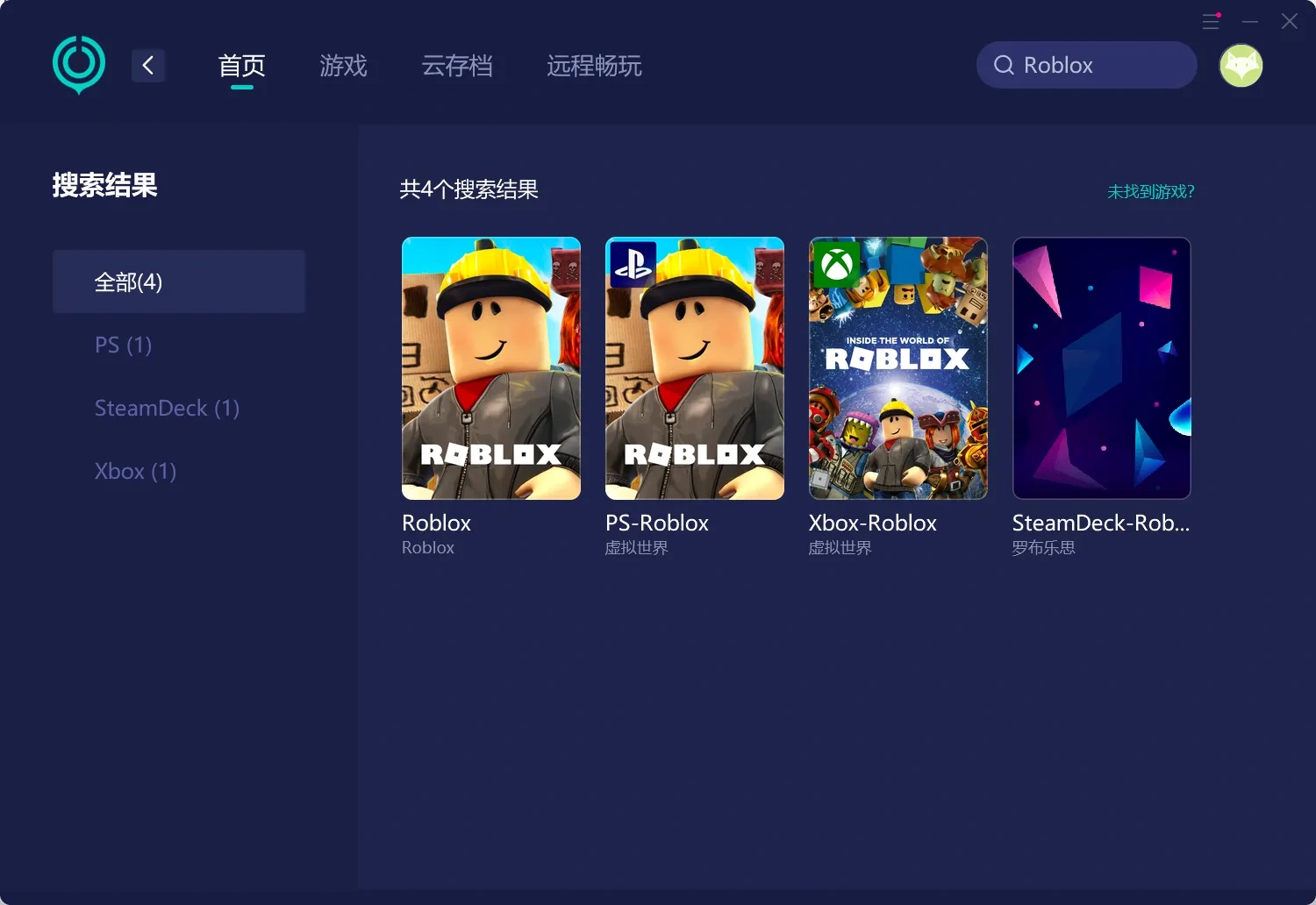 【UU加速器】PC端功能图