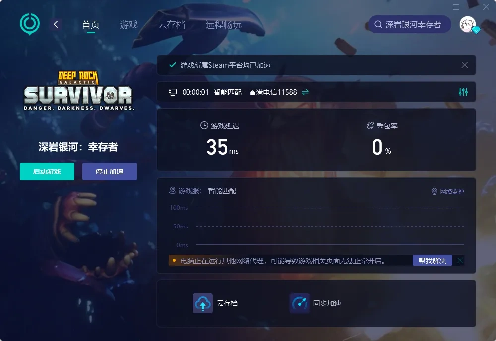 国际服-PC 介绍图