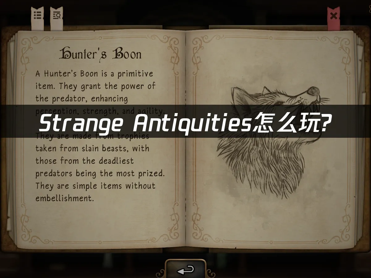Strange Antiquities 封面图
