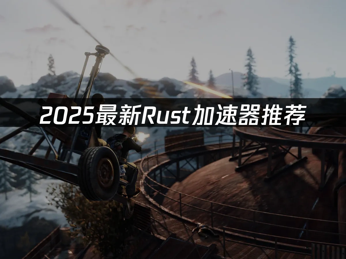 Rust 封面圖