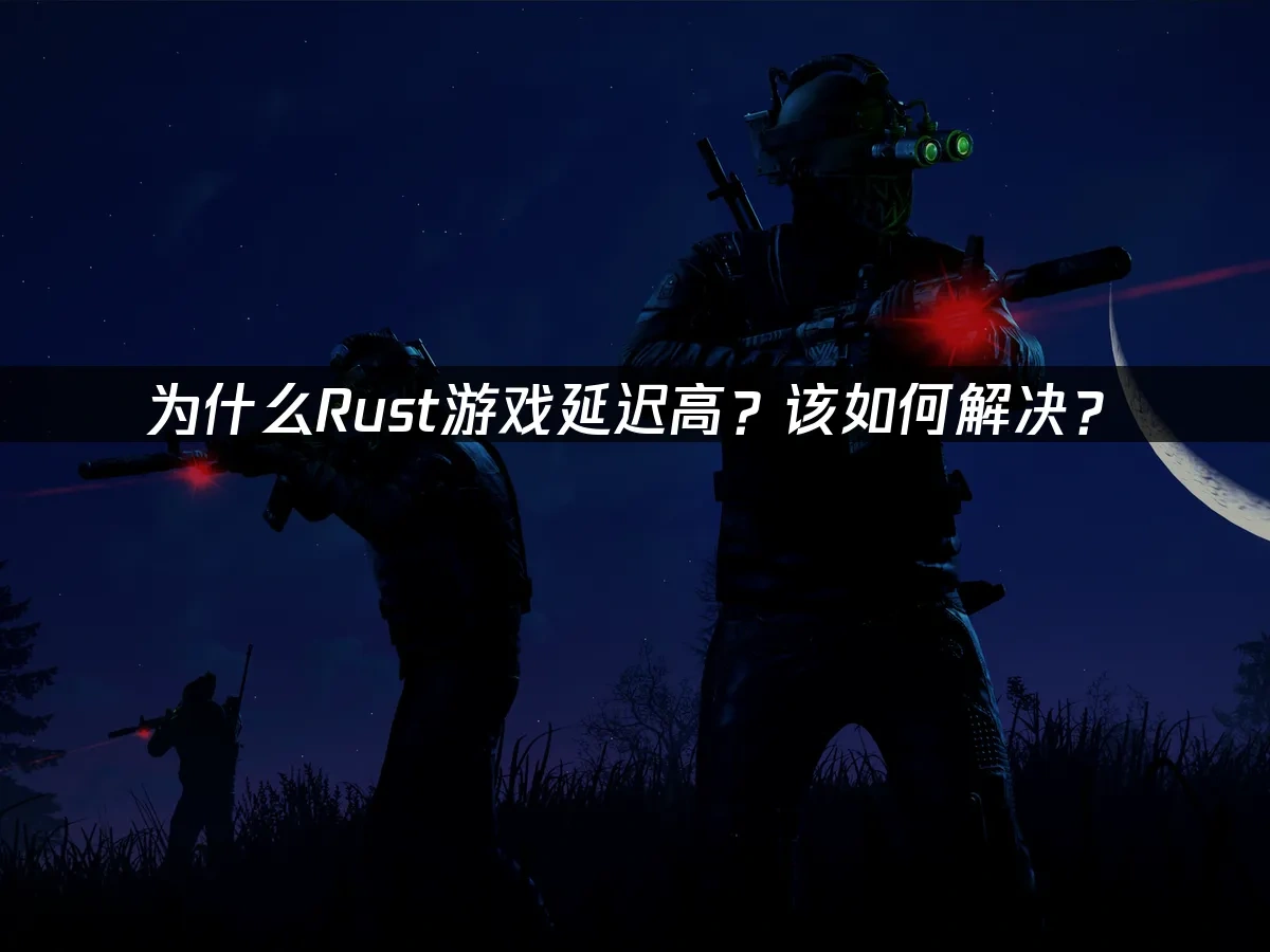 Rust 封面图