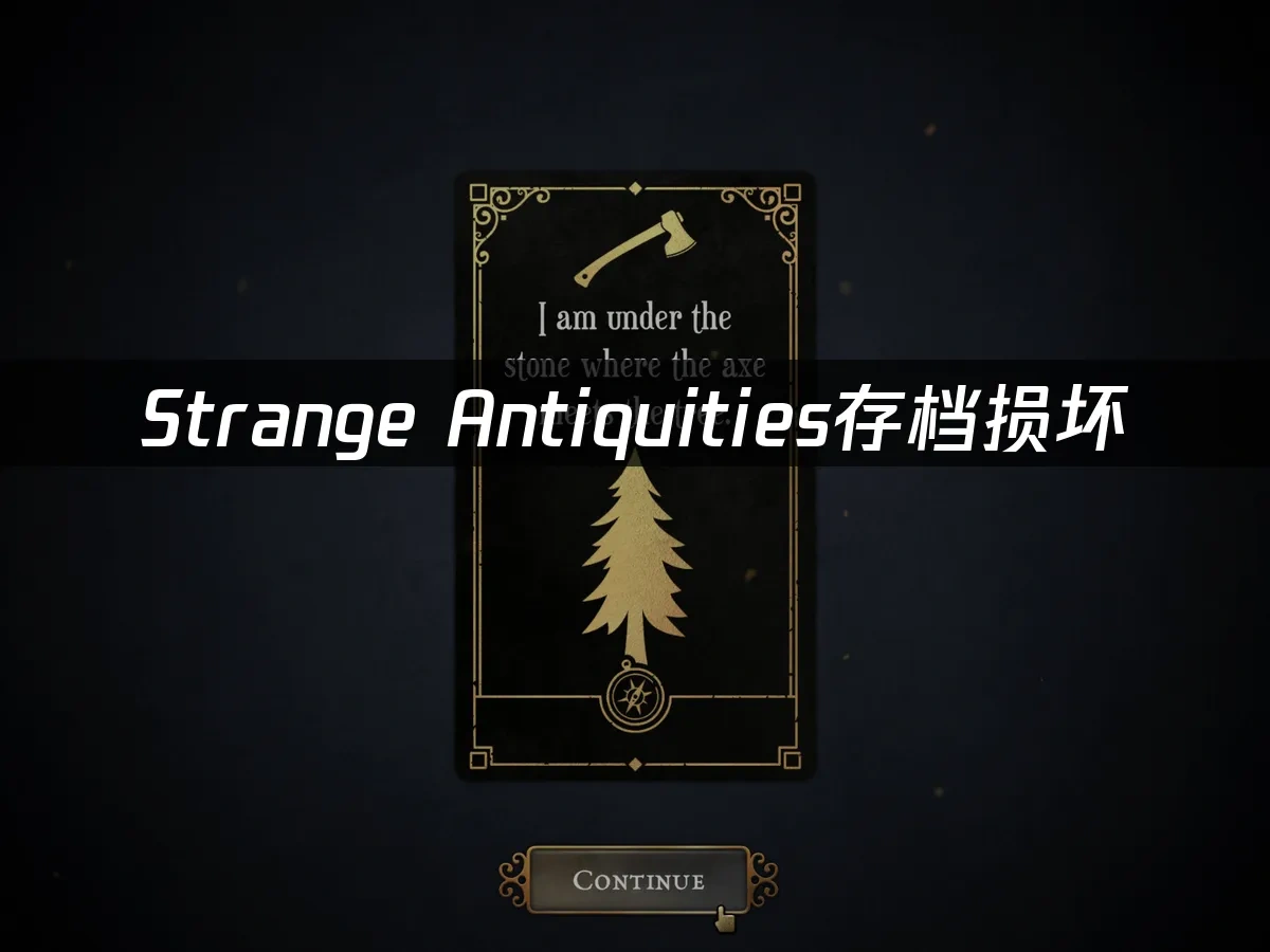 Strange Antiquities 封面图