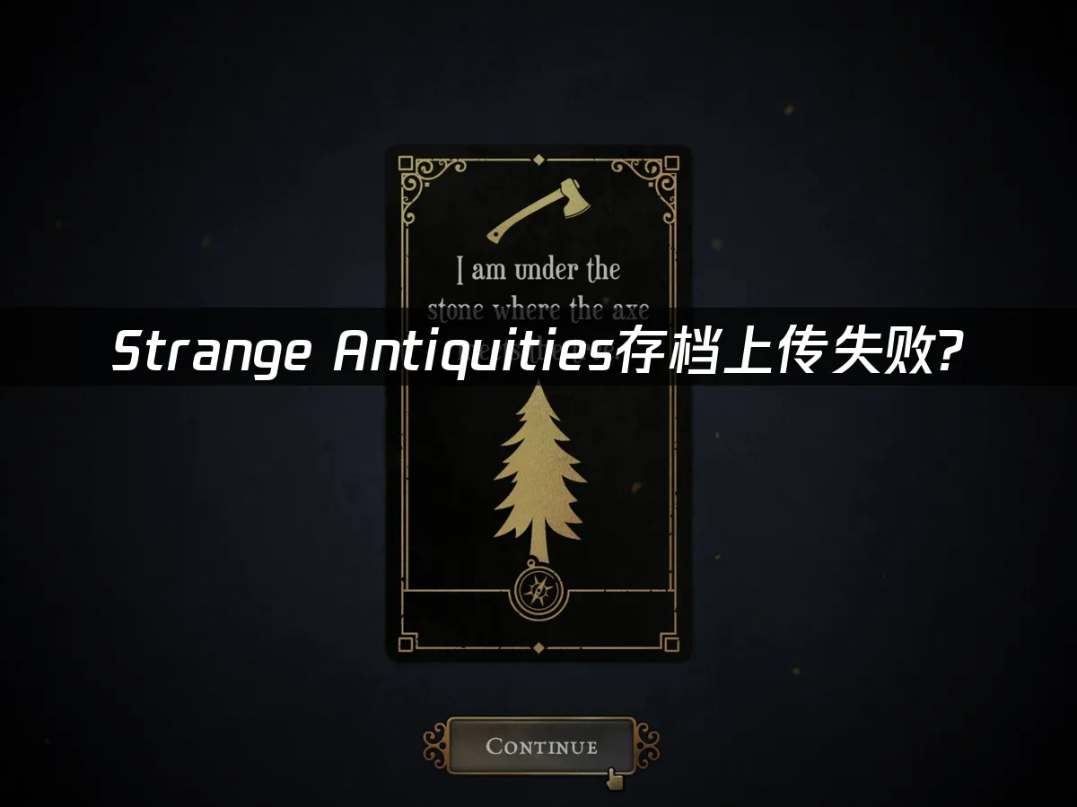 Strange Antiquities 封面图