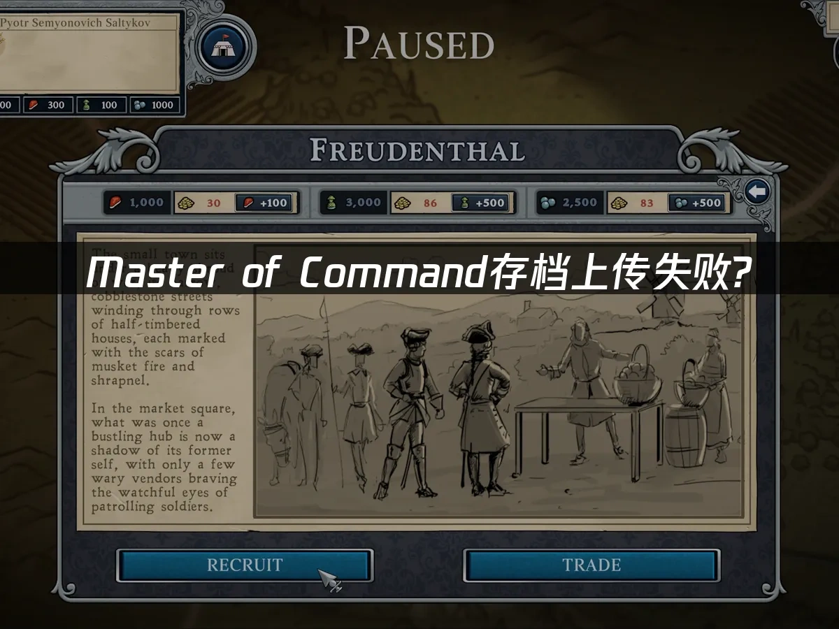 Master of Command 封面图