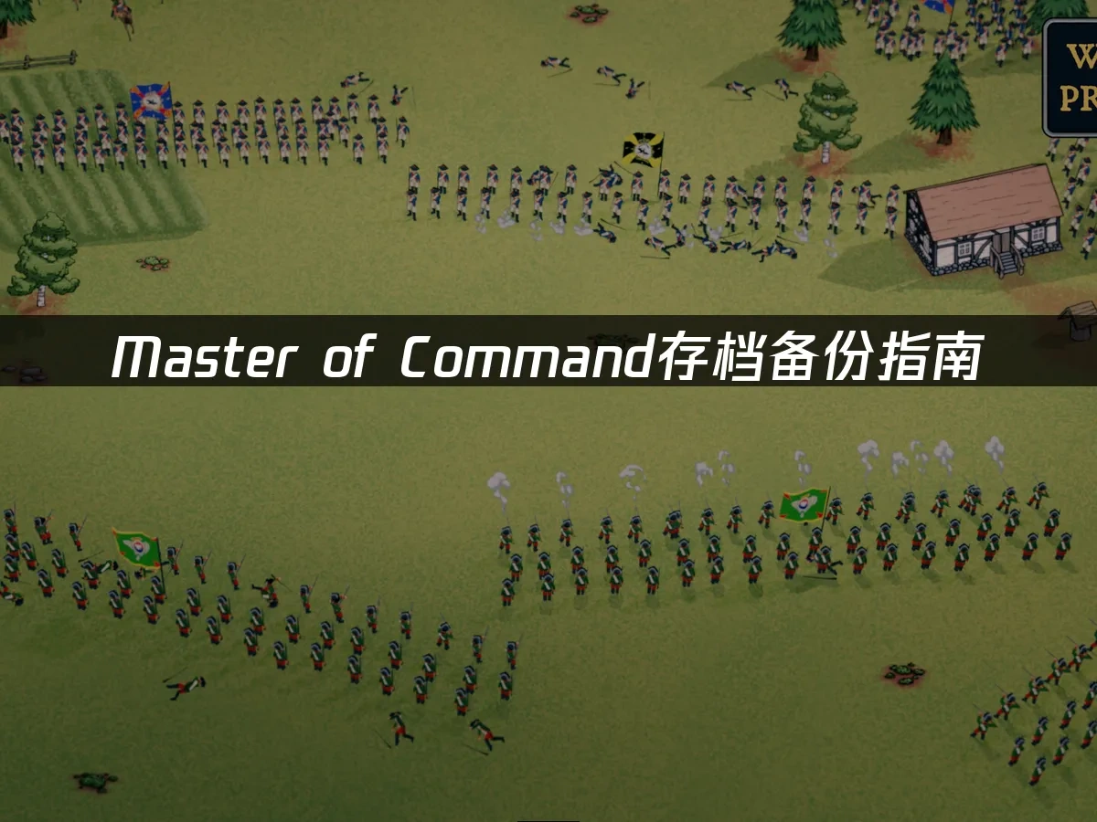 Master of Command 封面图