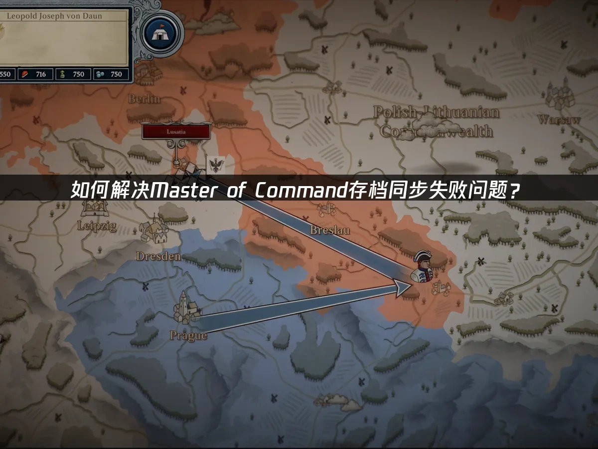 Master of Command 封面图