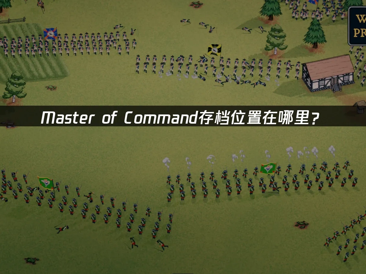 Master of Command 封面图