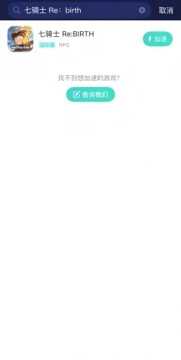 国际服手游官网介绍图