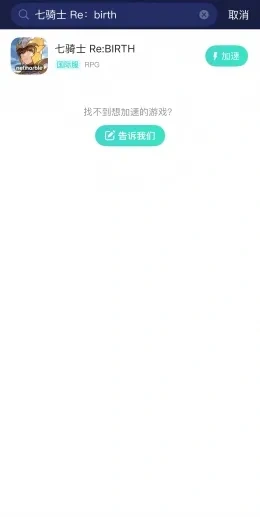 国际服手游官网介绍图