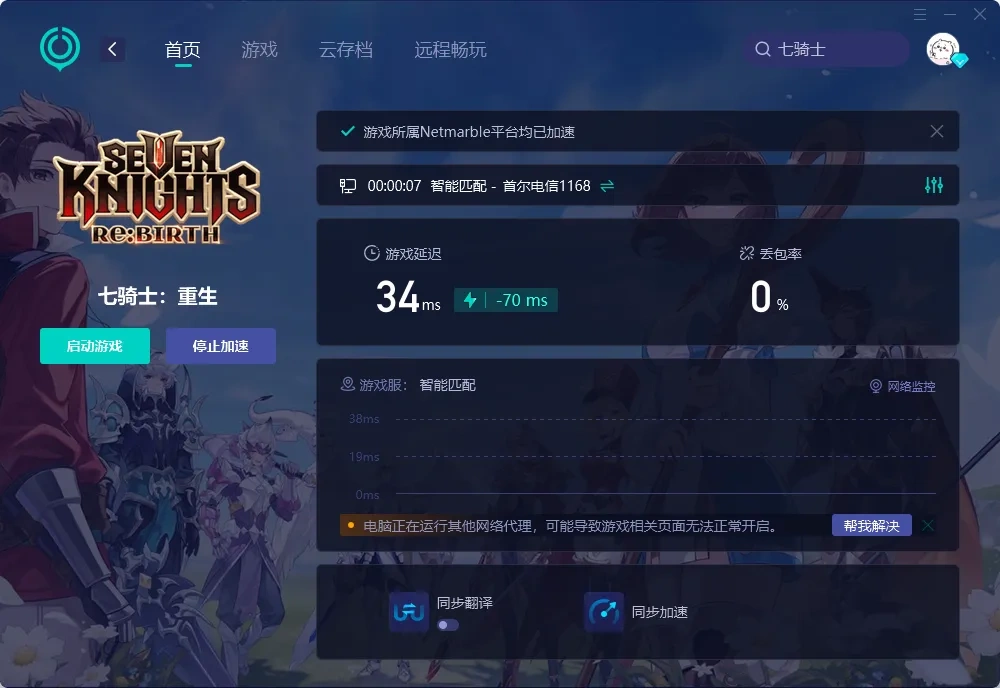 国际服-PC 介绍图