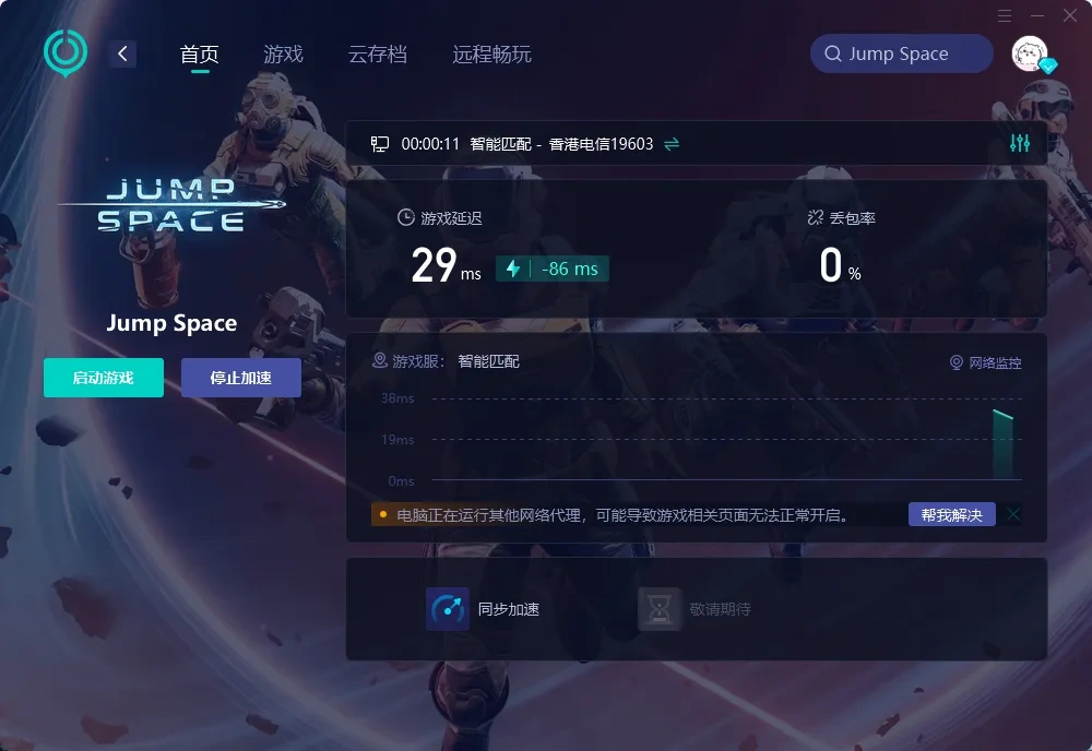 国际服-PC 介绍图